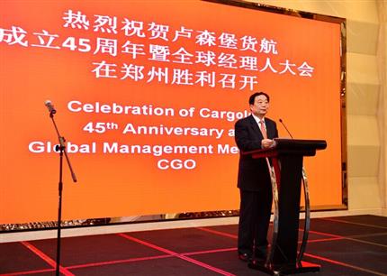 Cargolux Global Management Meeting was Held in Zhengzhou